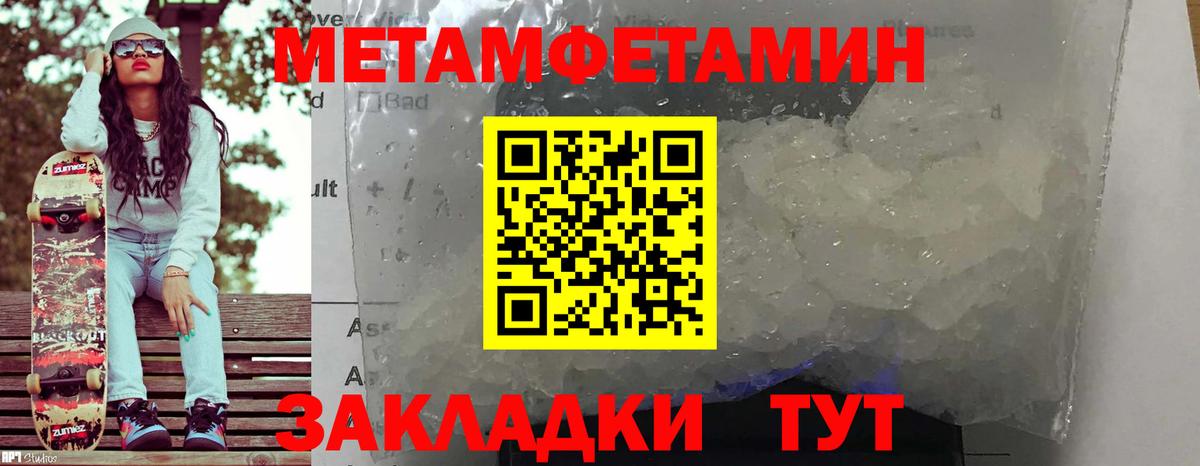 АМФ 97% Красноармейск