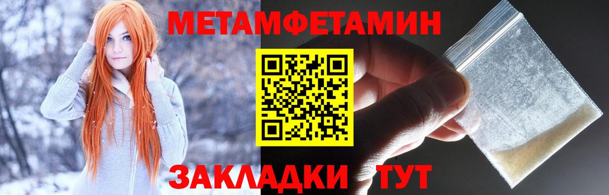 Amphetamine VHQ  Вход с VPN  АМФЕТАМИН  Красноармейск  Amphetamine 