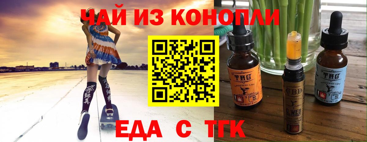 Псилоцибиновые грибы Красноармейск