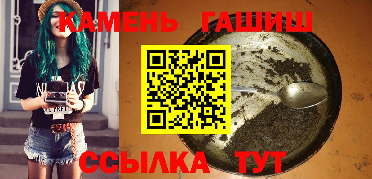 Гашиш  Гашиш Cannabis  Красноармейск  Вход с VPN  Гашиш 40% ТГК 