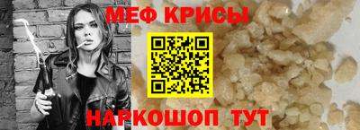 кристаллы Будённовск