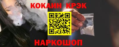кристаллы Будённовск