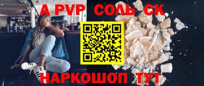 кристаллы Будённовск