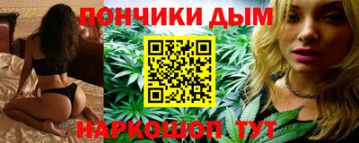 кристаллы Будённовск