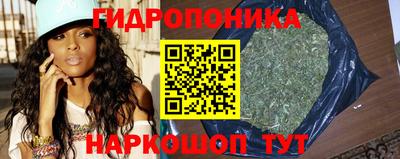 кристаллы Будённовск