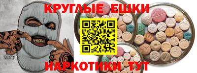 кристаллы Будённовск