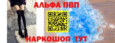 кристаллы Будённовск