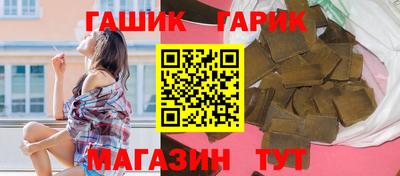 кристаллы Будённовск