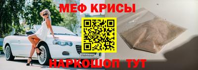дживик Железноводск