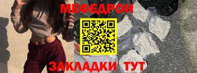 кристаллы Будённовск