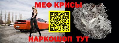 кристаллы Будённовск