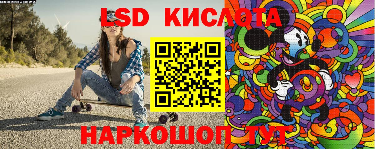 Красноармейск  Марки N-bome 1,5мг  Вход с VPN 